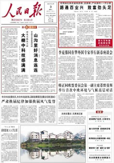 黎平县民政局最新招聘公告概览