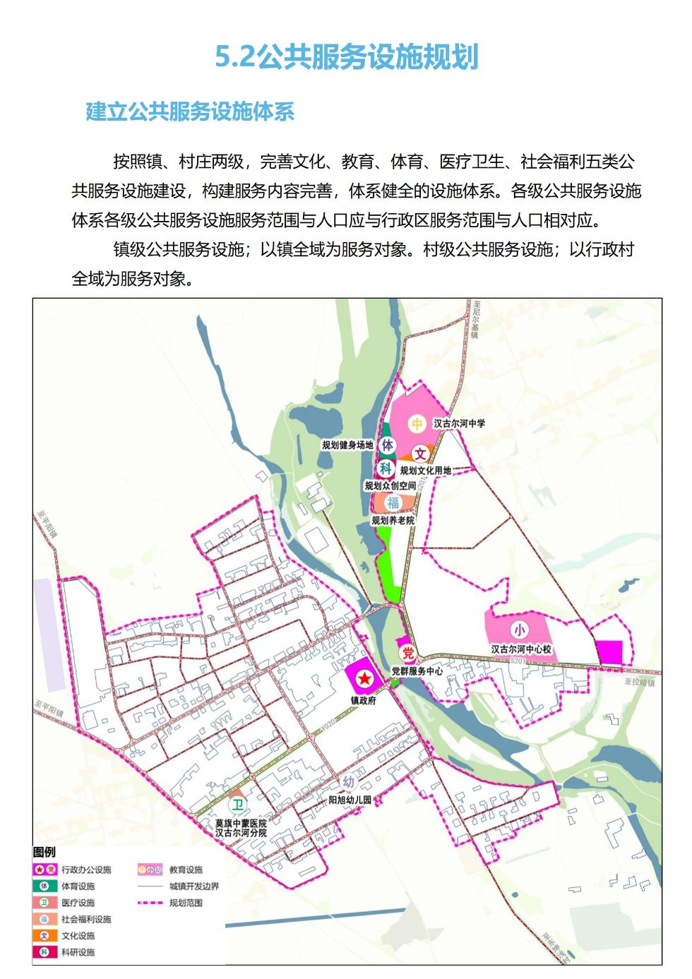 前郭尔罗斯蒙古族自治县人力资源和社会保障局最新发展规划概览