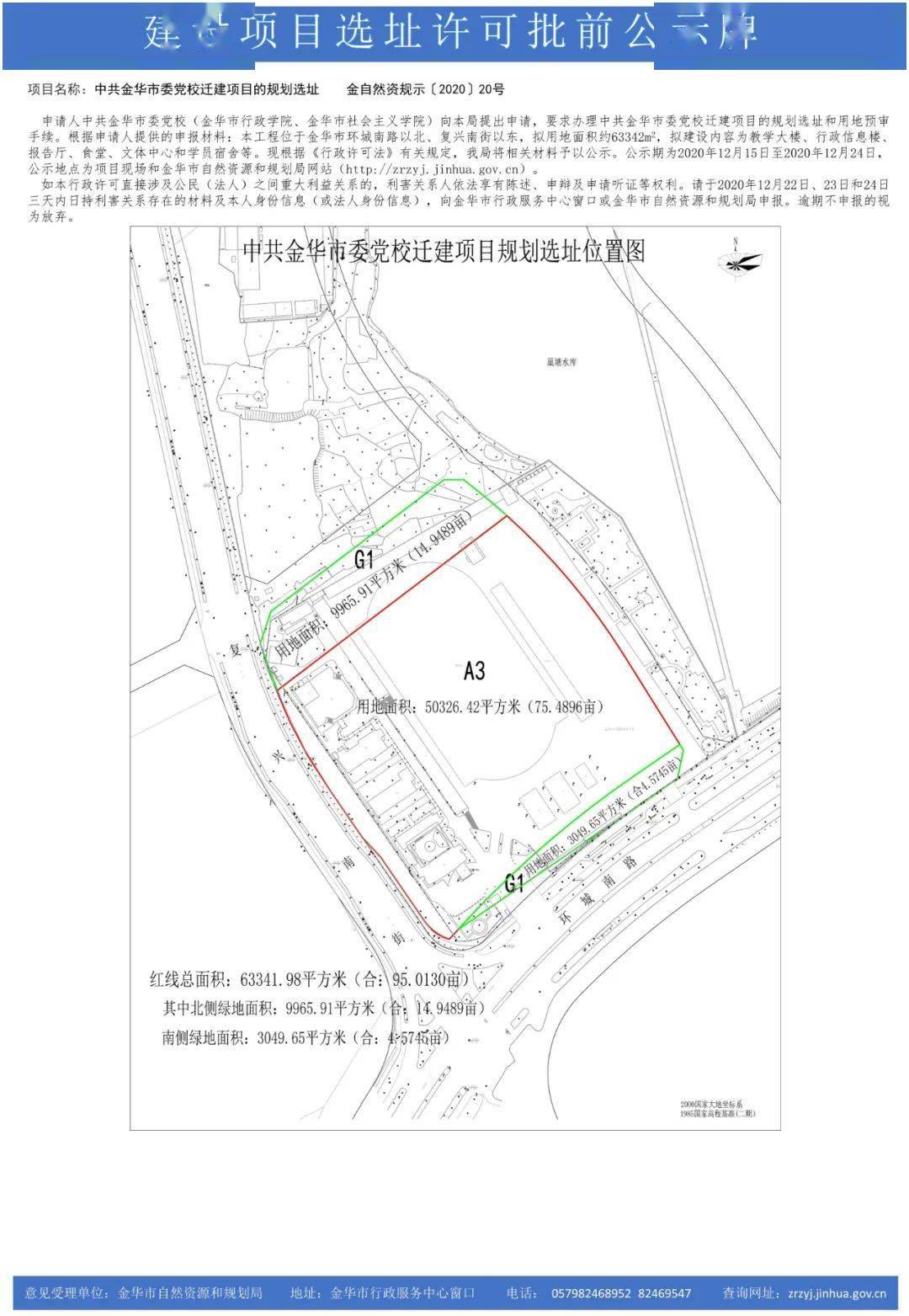 桌儿岔村民委员会最新发展规划概览