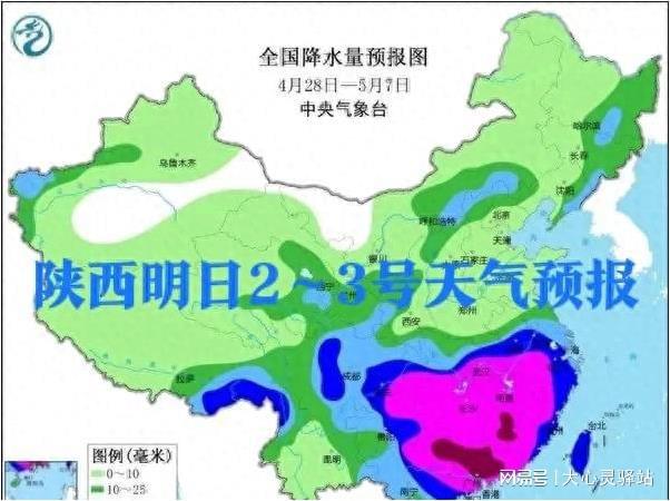 大芦村委会天气预报更新通知