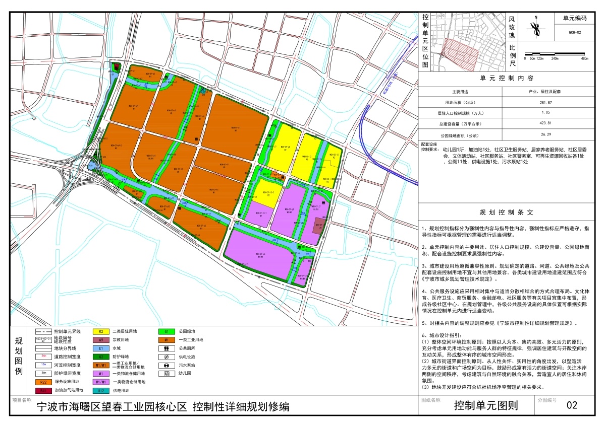 宿豫区殡葬事业单位发展规划展望，未来展望与策略布局