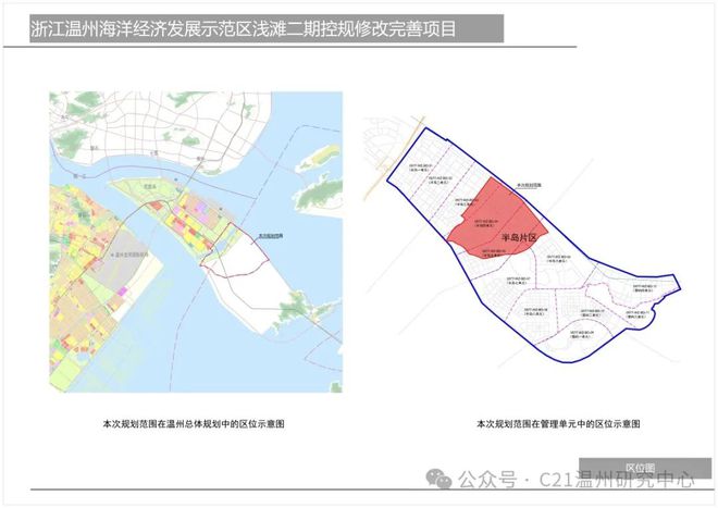 伊宁县自然资源和规划局最新发展规划概览