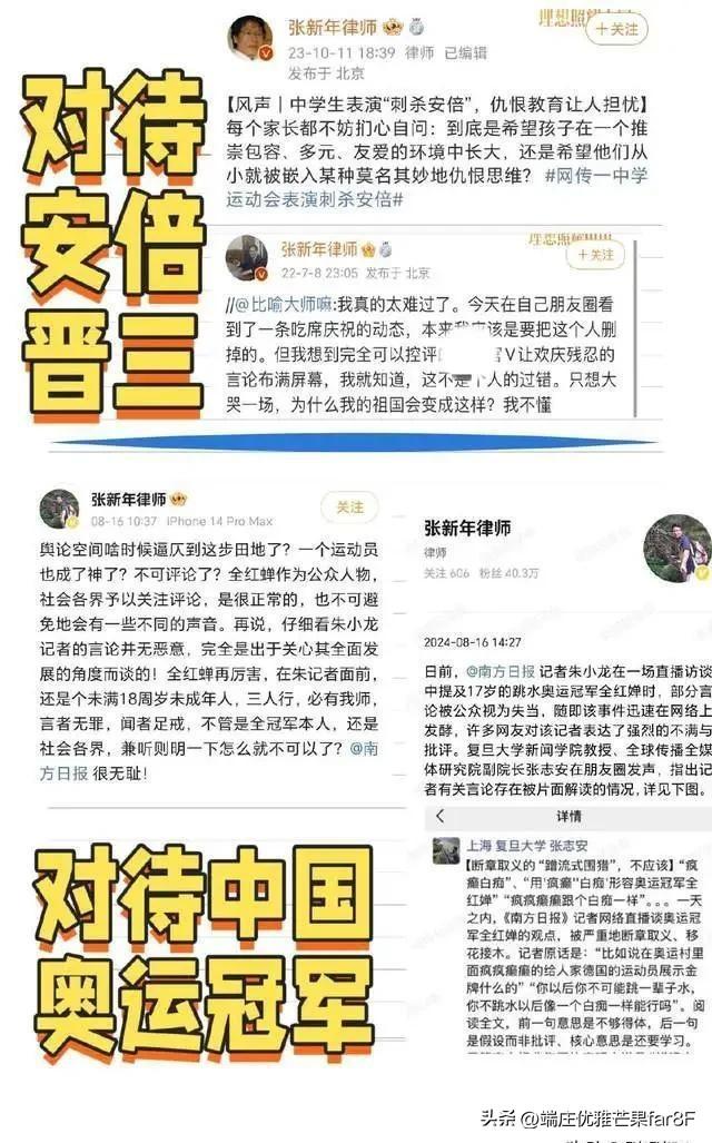 白下区体育局最新招聘信息全面解析