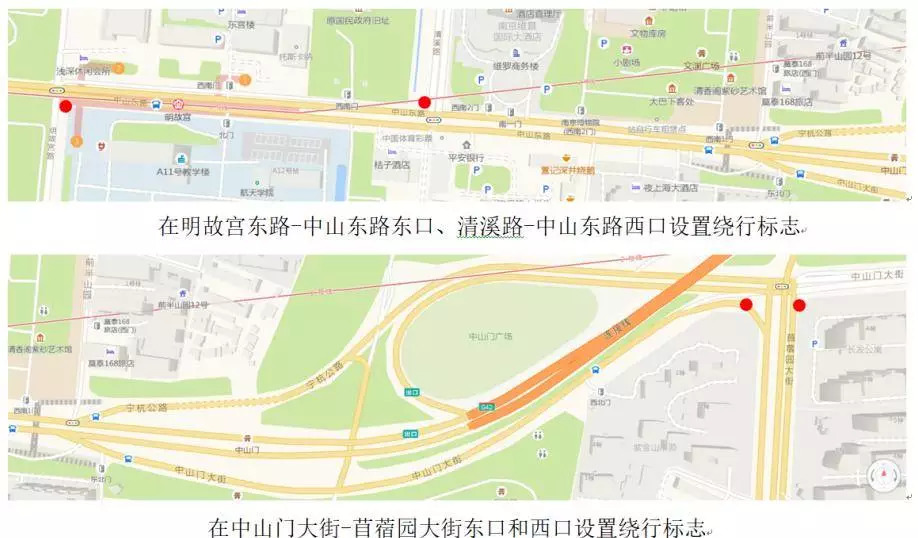 中山门街道最新新闻发布