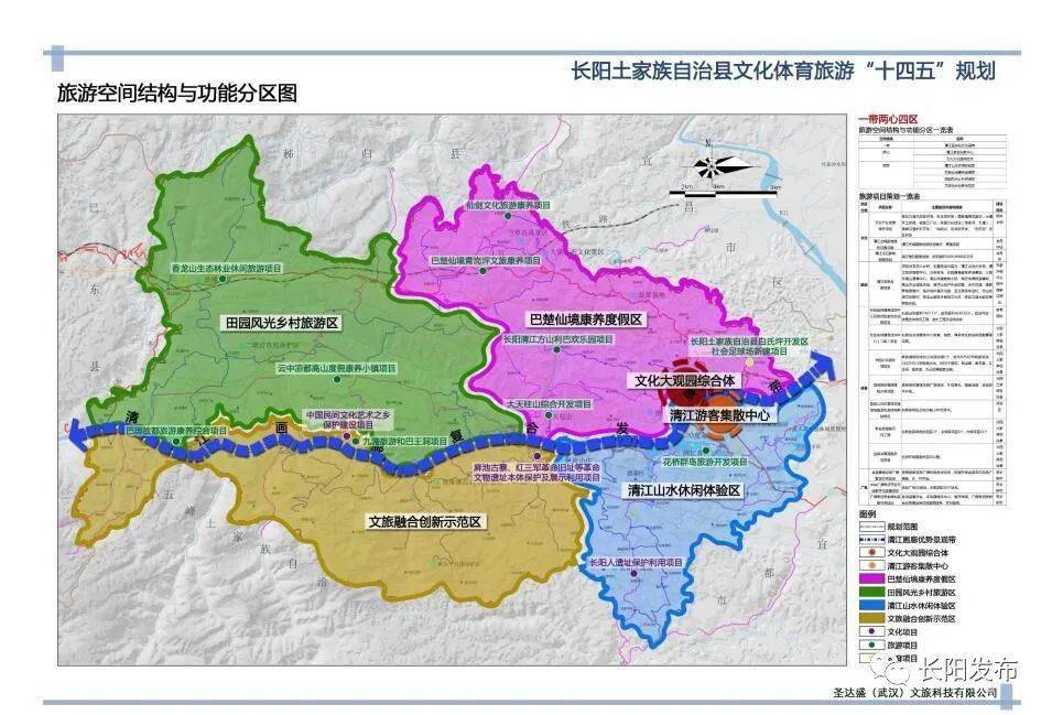 平安县文化广电体育和旅游局最新战略规划概览