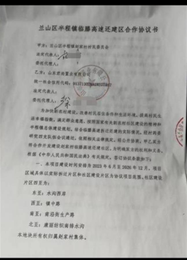 马家大庄村委会人事新任命，开启乡村发展新篇章