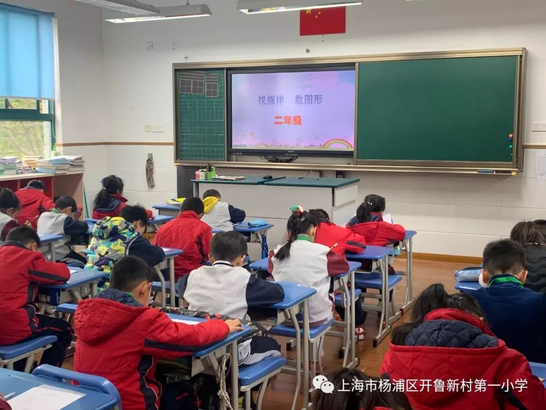 开鲁县小学新项目，探索教育创新之路