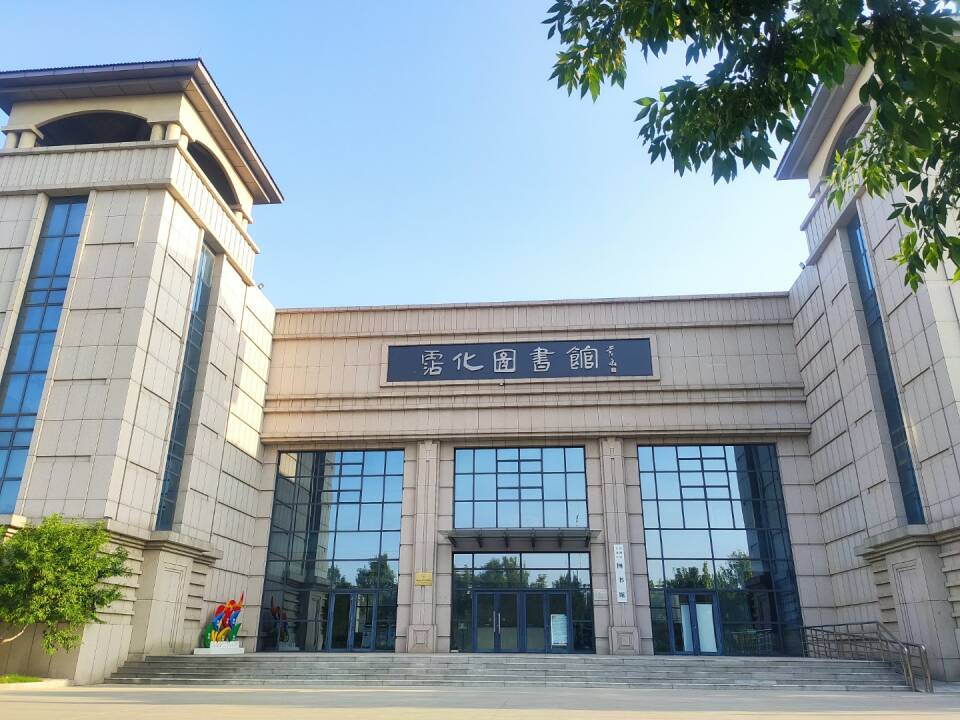 冠县图书馆积极推动文化繁荣，助力社区发展新闻纪实