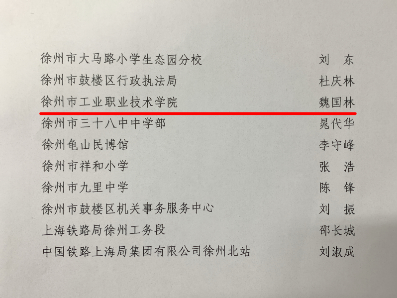 汉源县殡葬事业单位人事任命最新动态