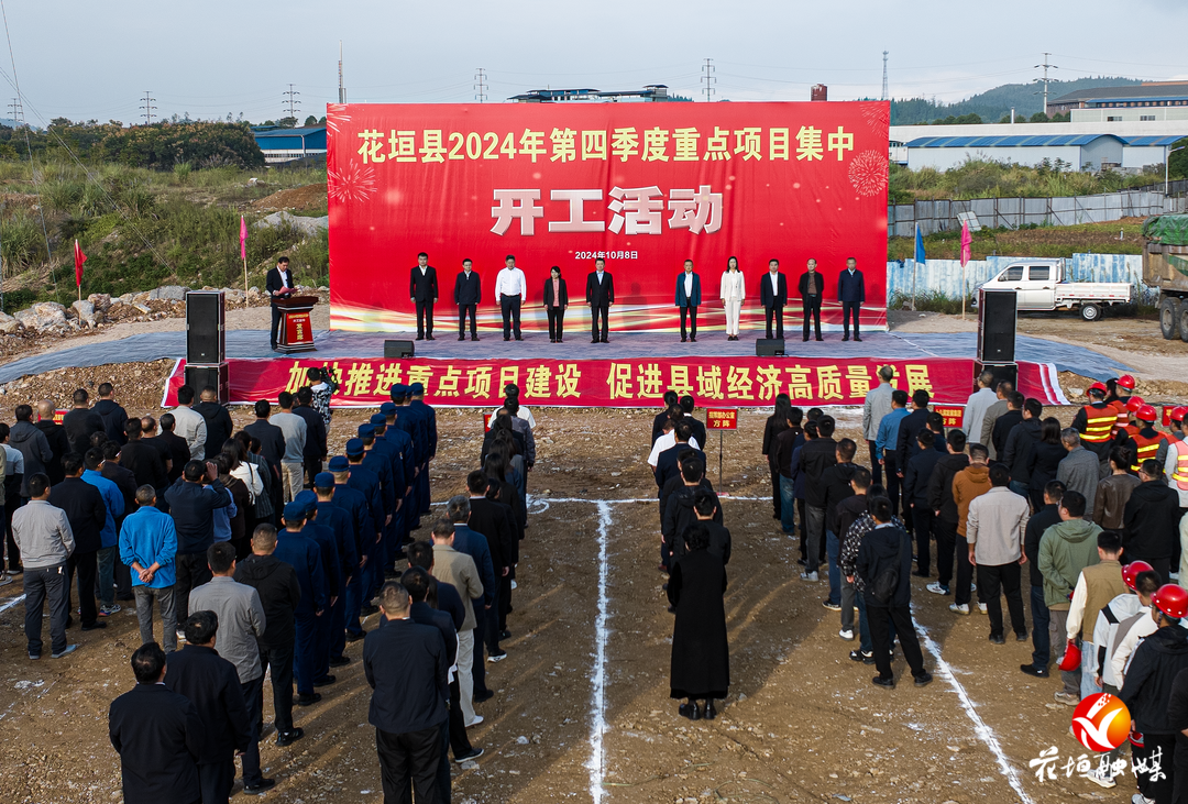 花垣县自然资源和规划局新项目推动可持续发展与生态保护协同前行