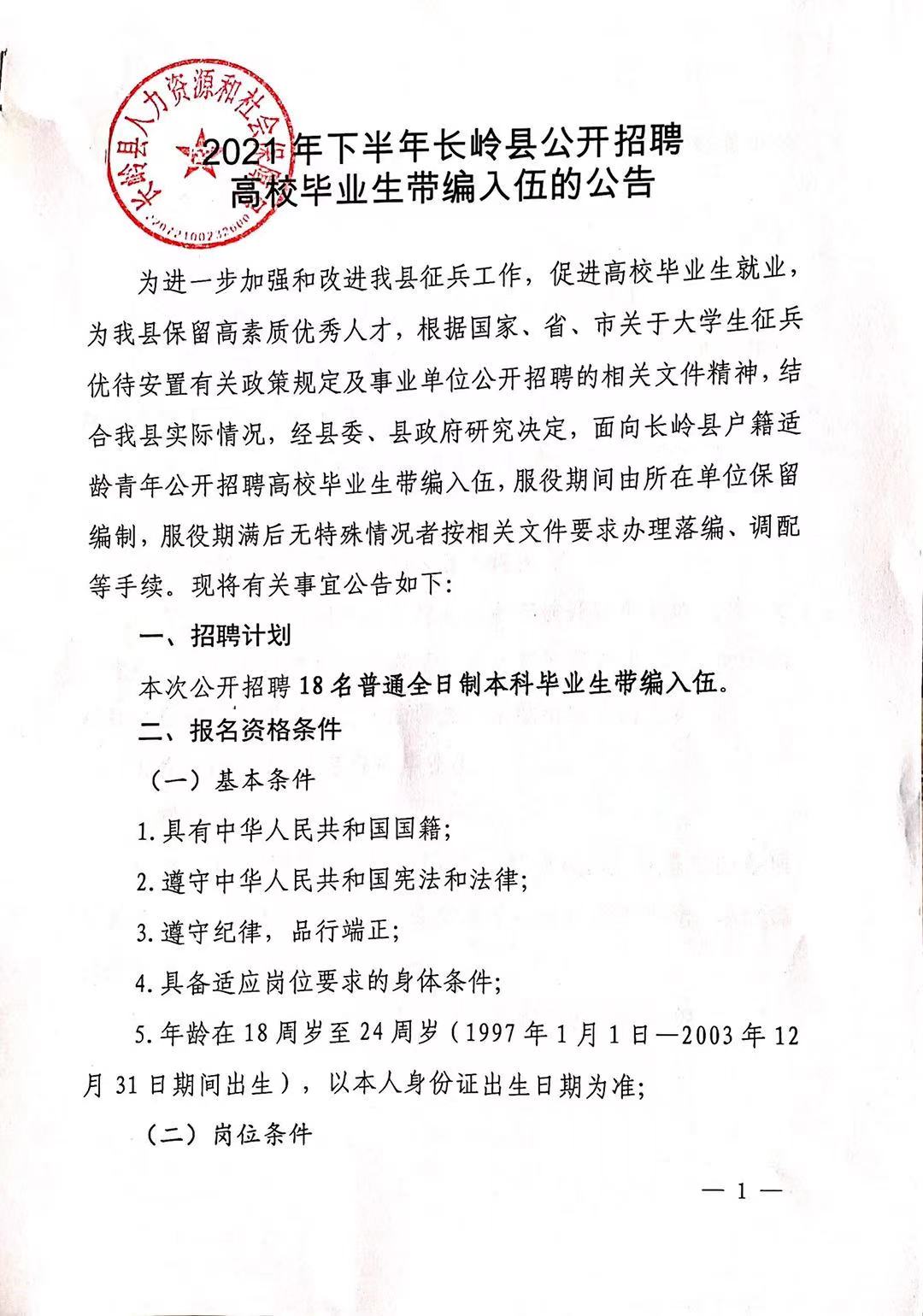 华亭县成人教育事业单位重塑县域教育生态，推动高质量发展项目启动