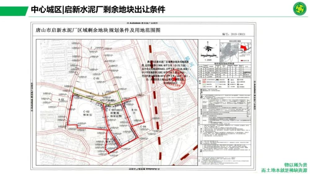 土口子乡天气预报更新通知