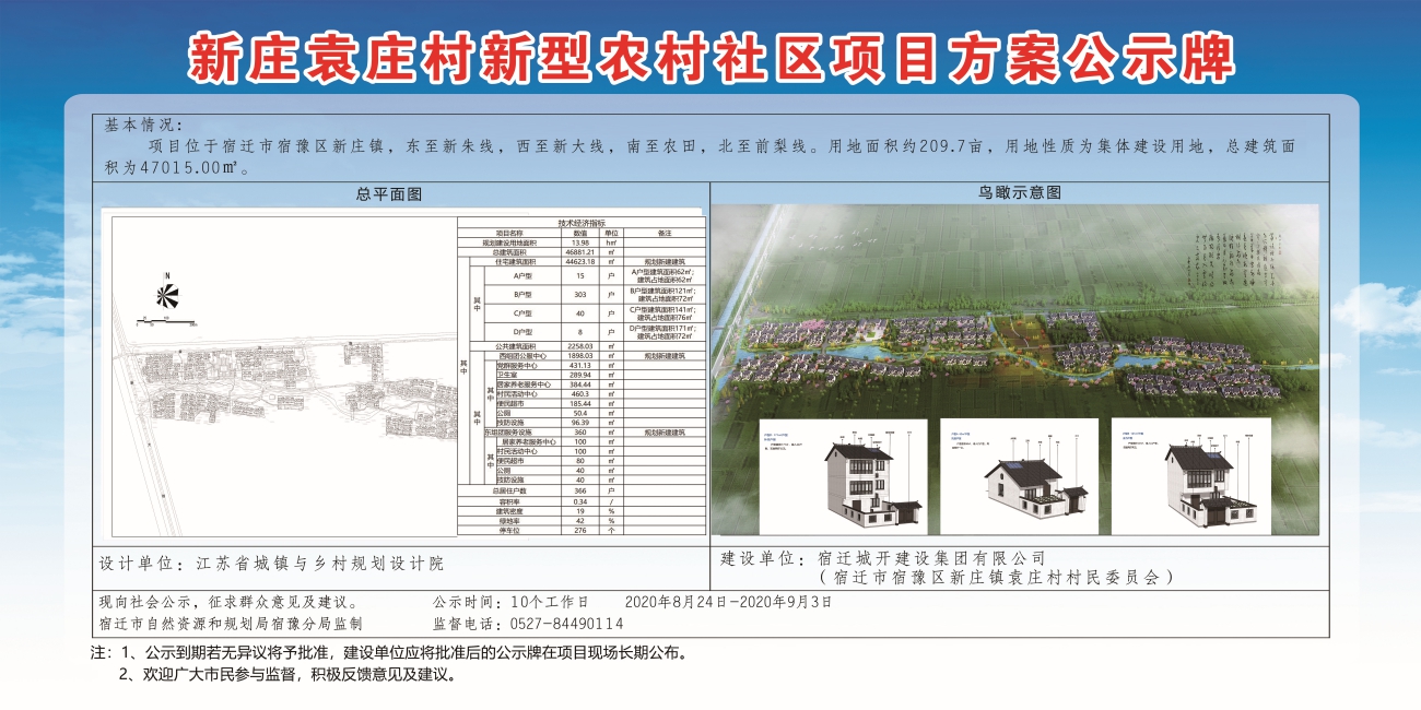 大山庄村民委员会，乡村振兴与社区发展的融合新篇章