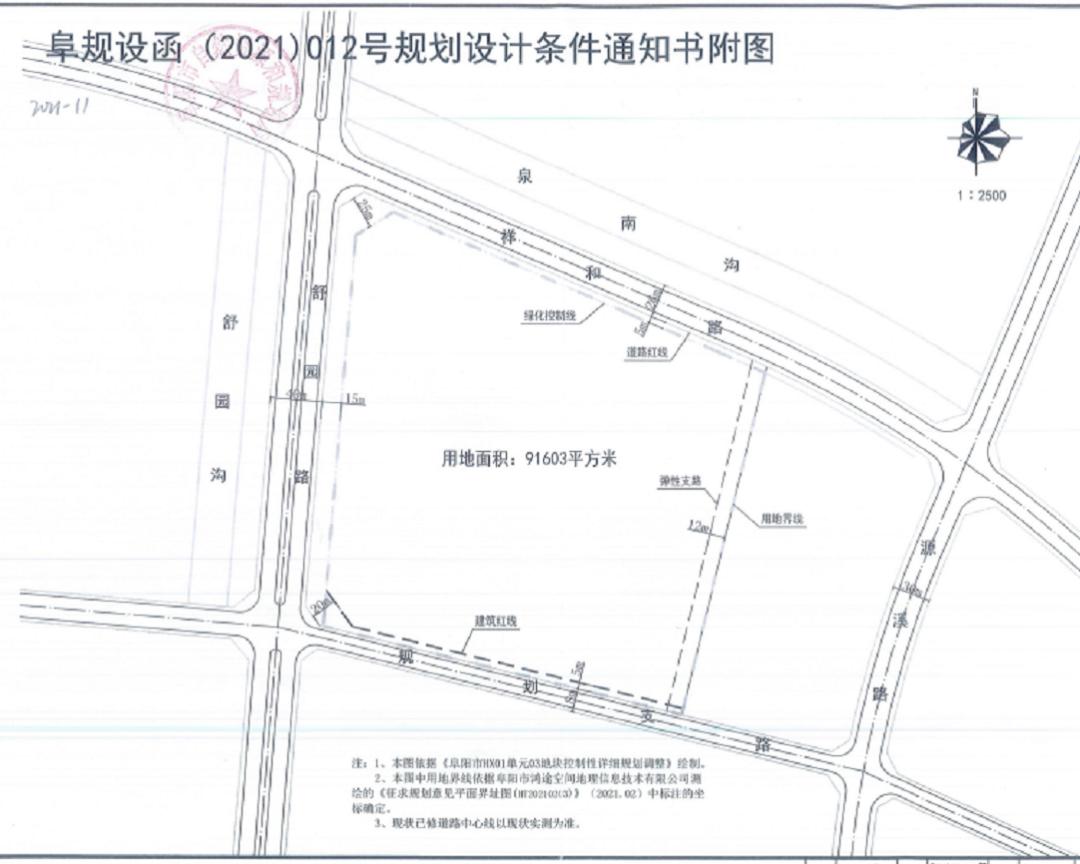 泗洪县公路运输管理事业单位发展规划概览