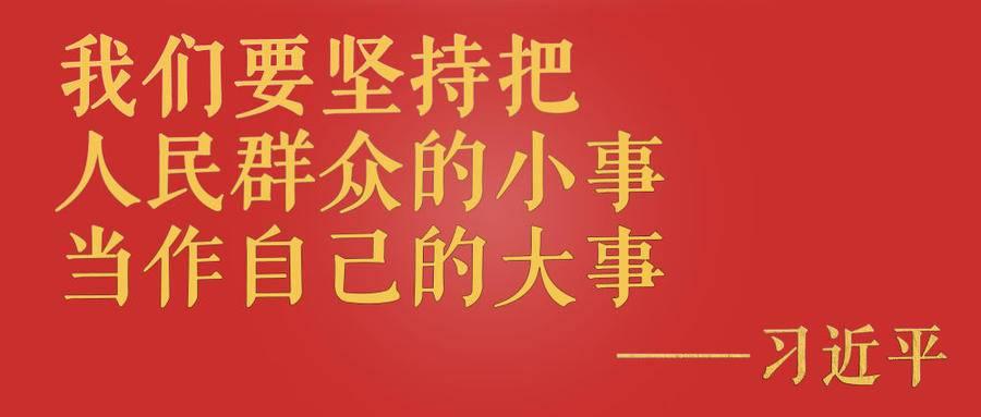 2025年1月21日 第4页