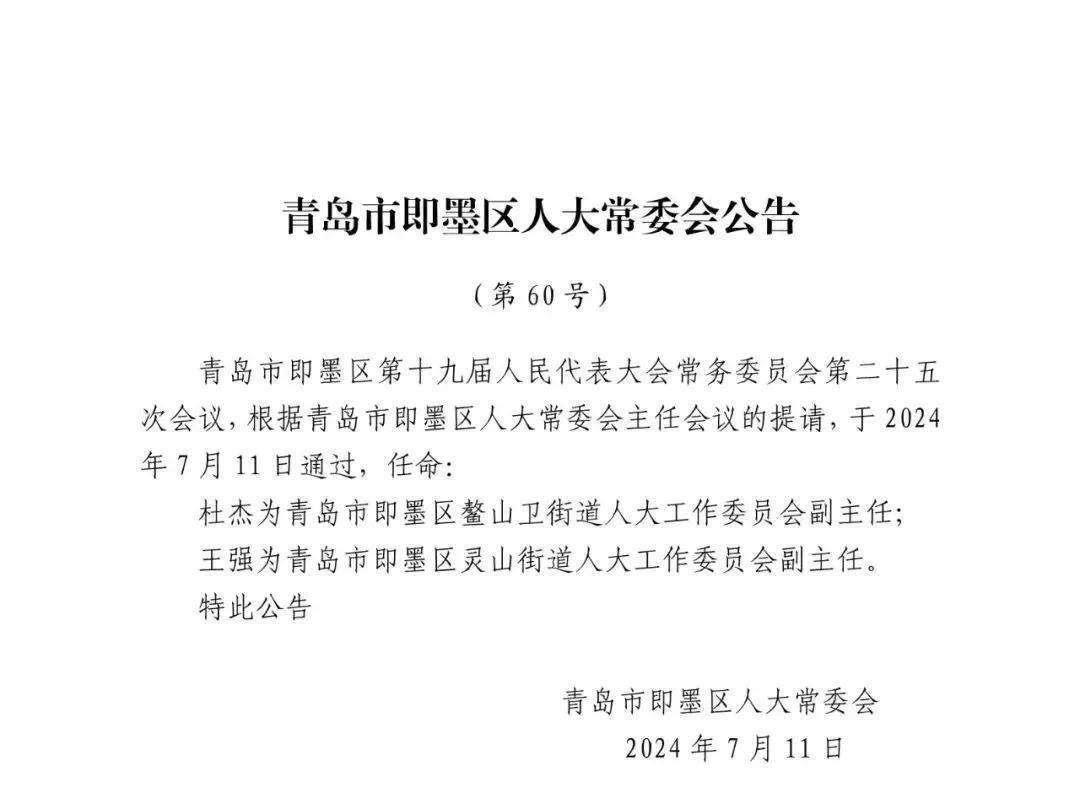 翠华最新人事任命重塑企业架构，引领未来发展新篇章