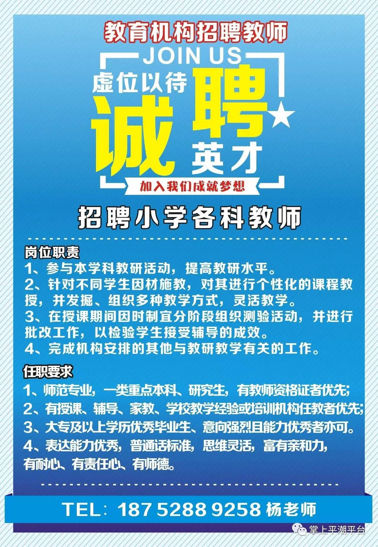 新都区防疫检疫站最新招聘信息与职业机遇深度解析