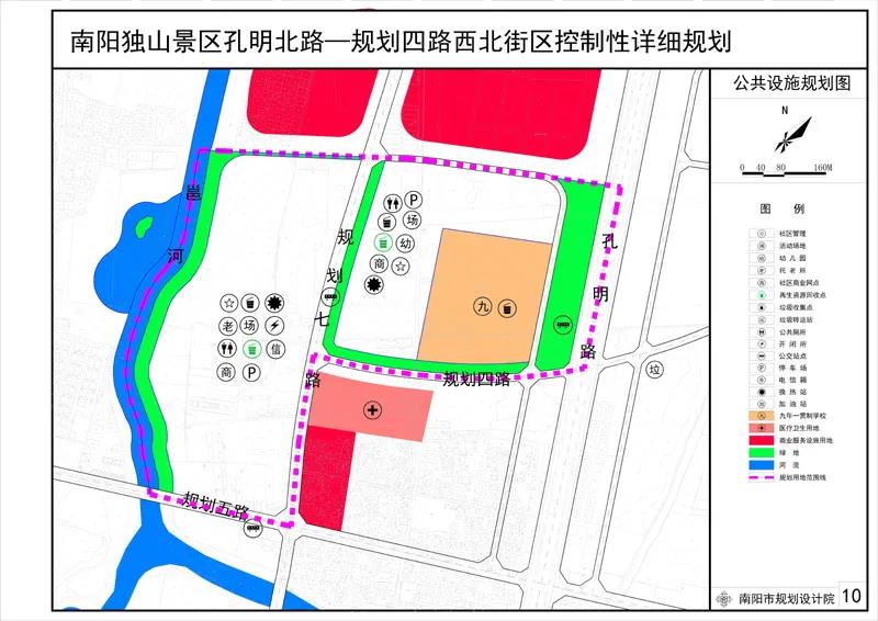 平鲁区康复事业单位发展规划展望