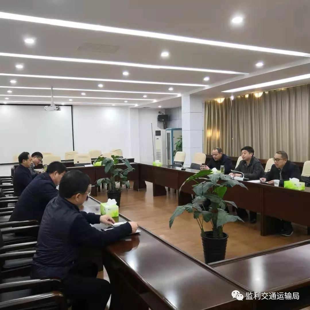 监利县公路运输管理事业单位人事任命研究报告解析