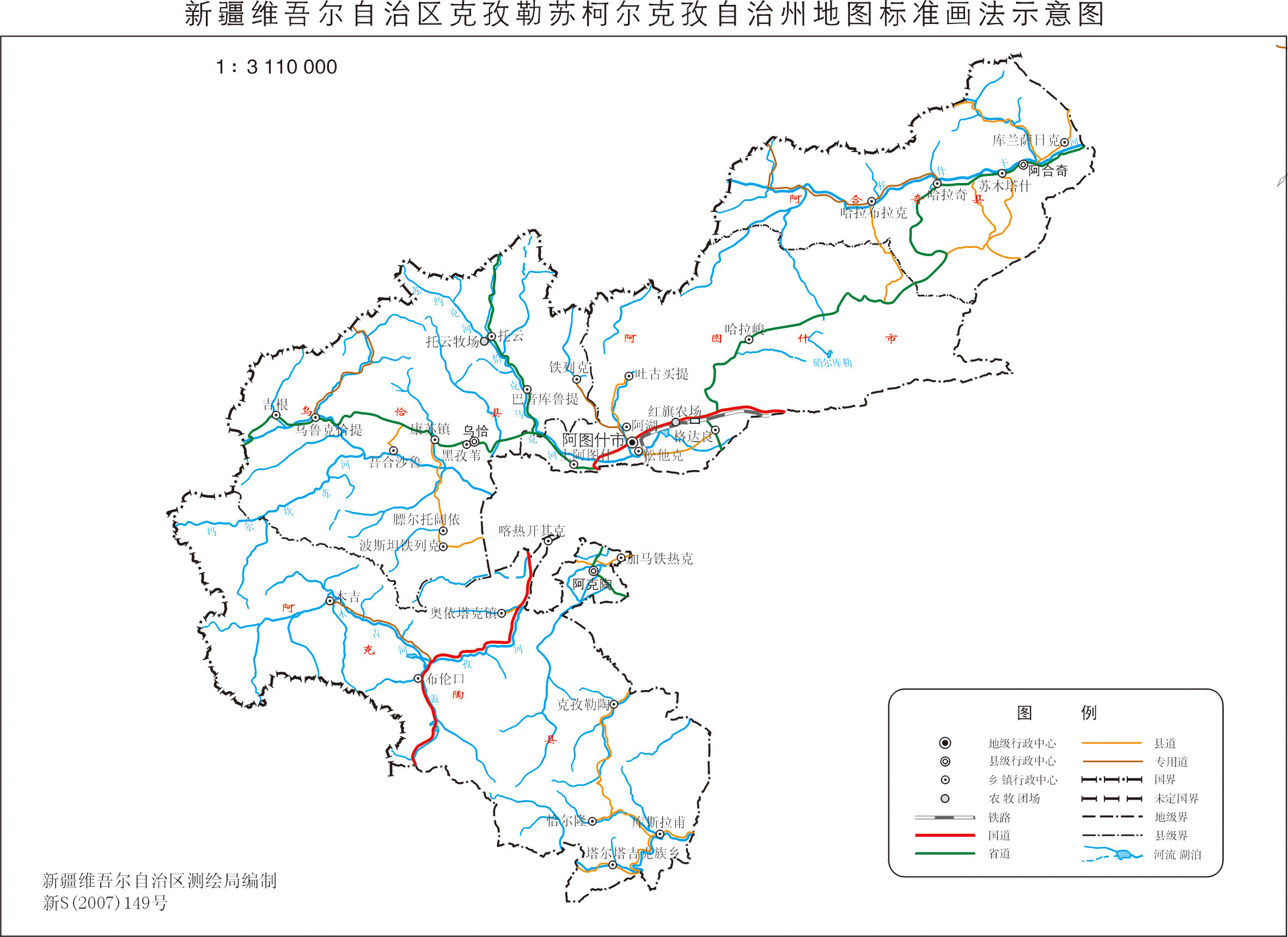 克孜勒苏柯尔克孜自治州市商务局发展规划展望