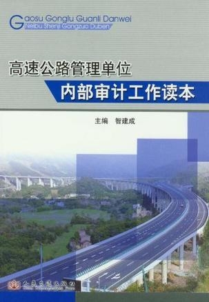 喀什市公路运输管理事业单位发展规划概览