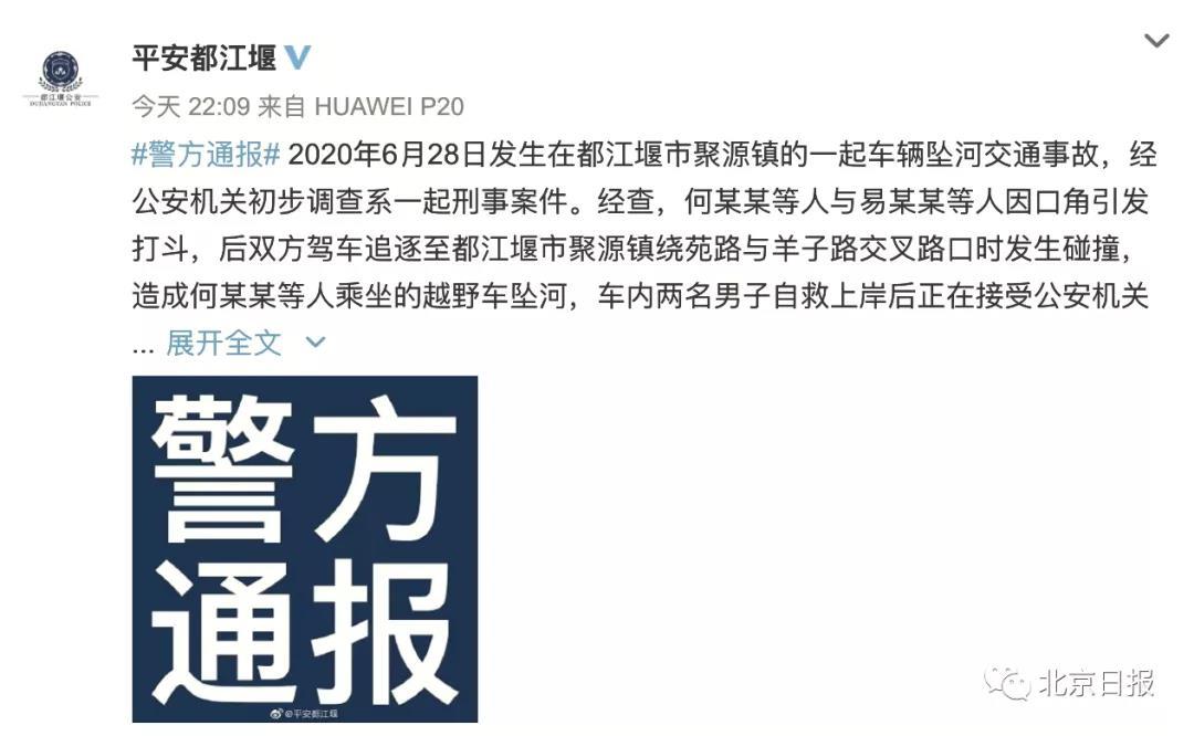 聚源镇交通建设蓬勃发展，最新动态与未来展望