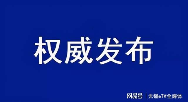 尉氏县科学技术和工业信息化局最新动态报道