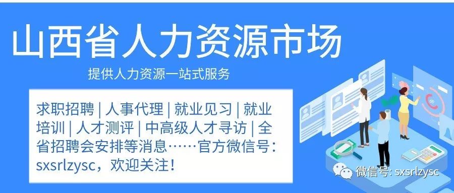 2025年1月25日 第35页