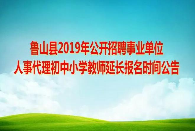 2025年1月26日 第6页