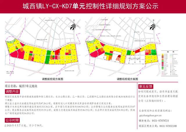 爱国街道最新发展规划概览