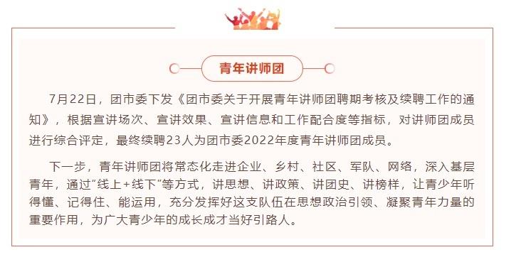 阿拉善盟共青团市委最新招聘启事概览