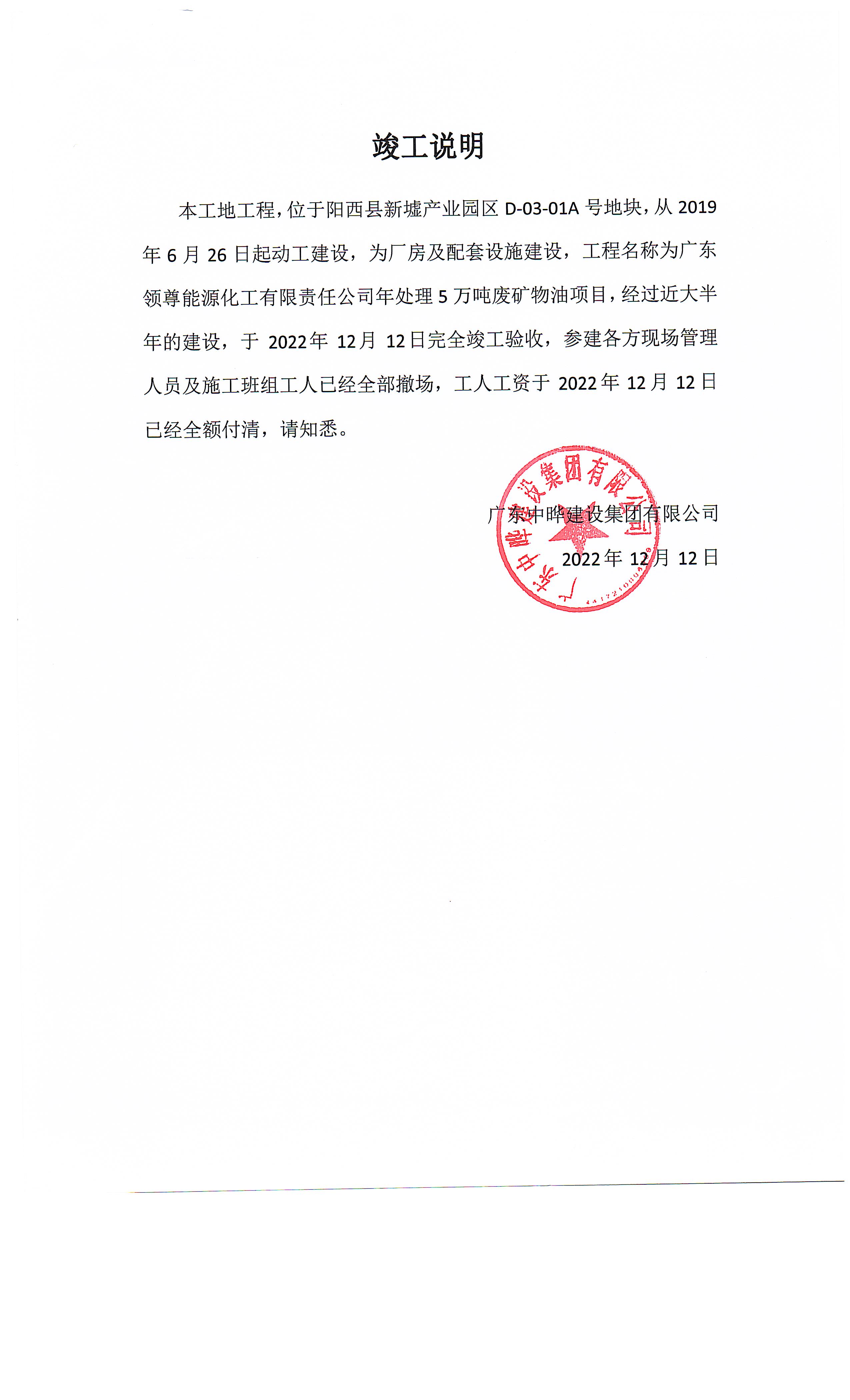 向阳区人社局最新项目，打造卓越社会保障服务