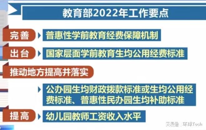 太和区统计局最新招聘启事概览