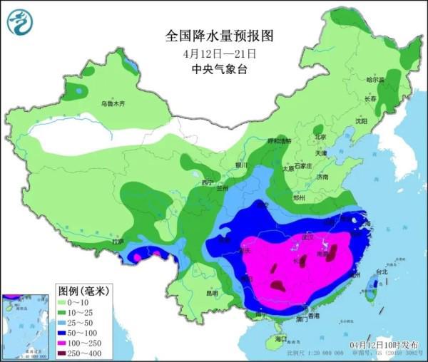 2025年1月29日 第32页